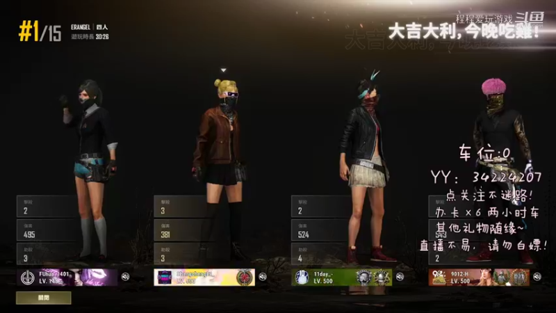 【热门游戏】程程爱玩游戏的精彩时刻 20220209 02点场