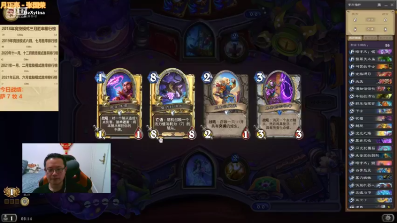 【2022-02-09 05点场】麦迪文哥：午夜竞技场，听歌唠嗑欢乐多