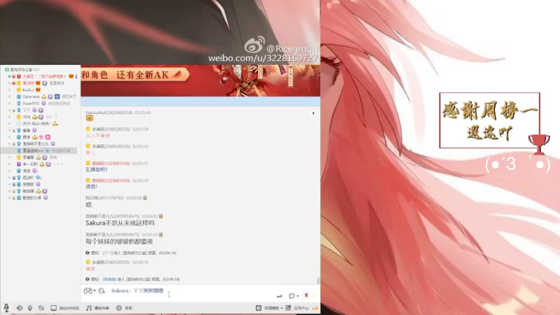 【2022-02-08 18点场】MoRi是倪呀：开心就好啦~ 9204635