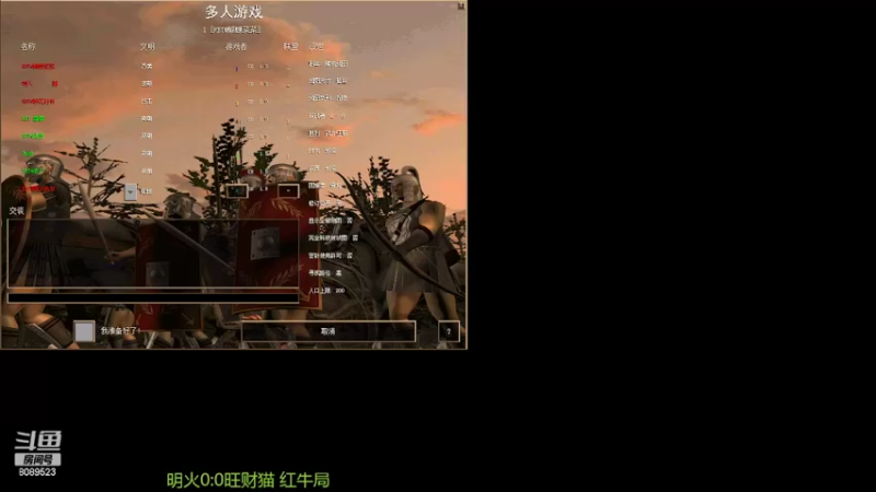 【2022-02-08 23点场】RBT明火：用户7095769578的直播间