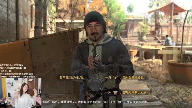 【2022-02-09 17点场】传情小小：消逝的光芒2干干