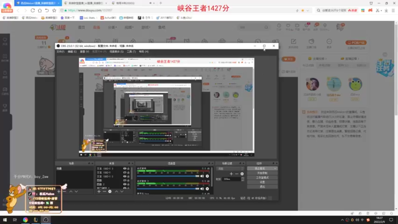【2022-02-09 18点场】西瓜Melon1：峡谷顶尖打野 在线教学 顶级思路顶级操作
