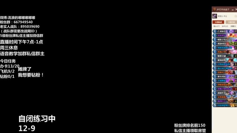 【2022-02-09 19点场】流浪的嘟嘟嘟嘟嘟：天梯金牌讲师。