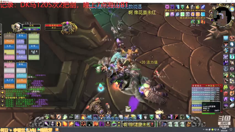 【2022-02-08 20点场】初醒f：范克瑞斯，DK马1205次2把剑