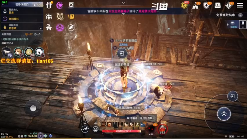 【2022-02-08 00点场】賤丶大骚賤：新春台服，备战国服！