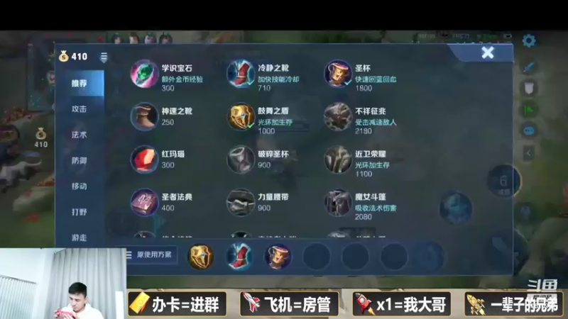 【2022-02-08 18点场】听闻阿桀贼强：完成巅峰2200分 斗鱼最帅主播