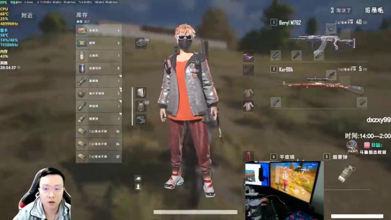 【2022-02-09 20点场】狙击教官：单排的王！！