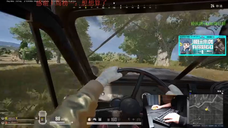 【2022-02-09 18点场】4AM王欣：今天手烫的一铺