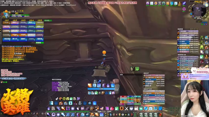 【2022-02-04 20点场】雨凡呀：席瓦莱恩女团长❤BT+海山！雨凡团长期招