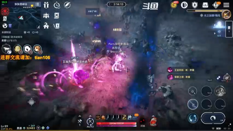 【2022-02-09 02点场】賤丶大骚賤：0氪3个月3.27W战力