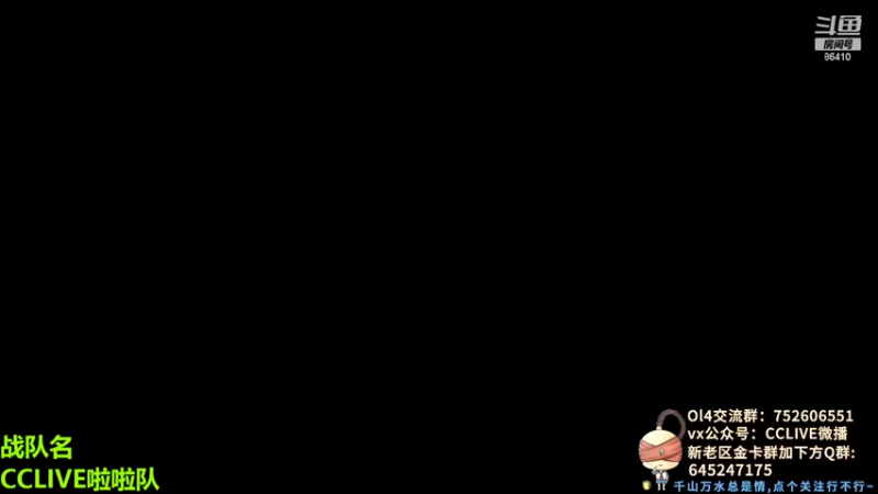 【2022-02-09 00点场】CCLIVE：小鑫:FIFA主播新春购物节