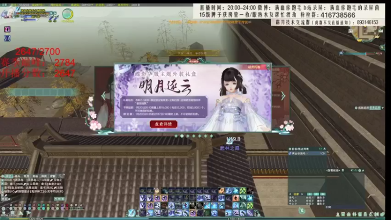 【2022-02-09 00点场】卷毛毛毛丶：【霸刀视角】策藏霸组排吃鸡嘎嘎乱杀！