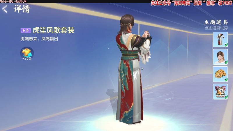 我在斗鱼看靓旭直播欢乐麻将