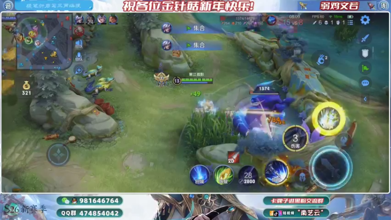 【2022-02-08 22点场】南艺云：国服云缨狂铁带飞暃乱杀！