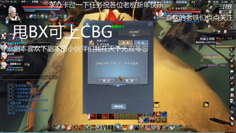 【2022-02-02 20点场】高涤海：高家庄小海