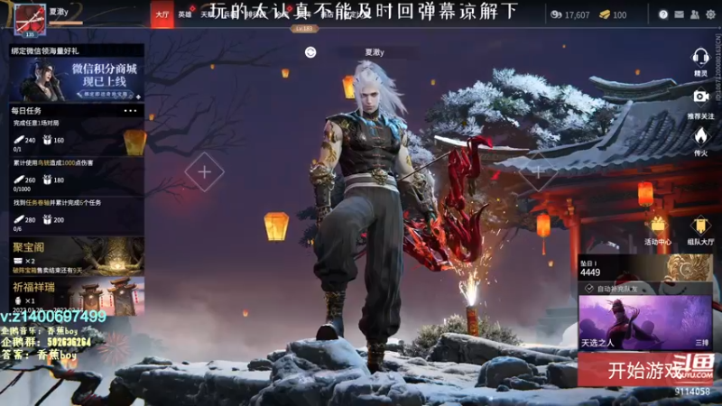 【2022-01-31 13点场】香蕉boy丶：香蕉boy：可上车打号 吃个饭8点来
