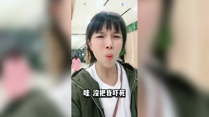 突然想知道这个雪糕到底是怎么来的