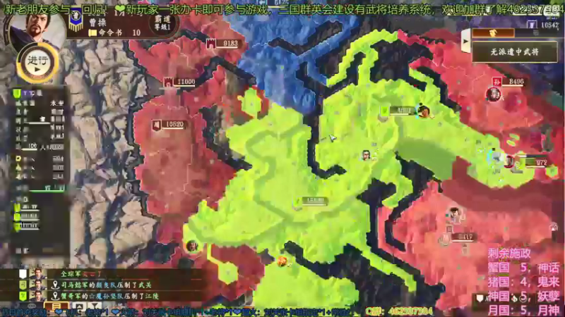 三国群英会黄巾之乱篇新春特辑3-02