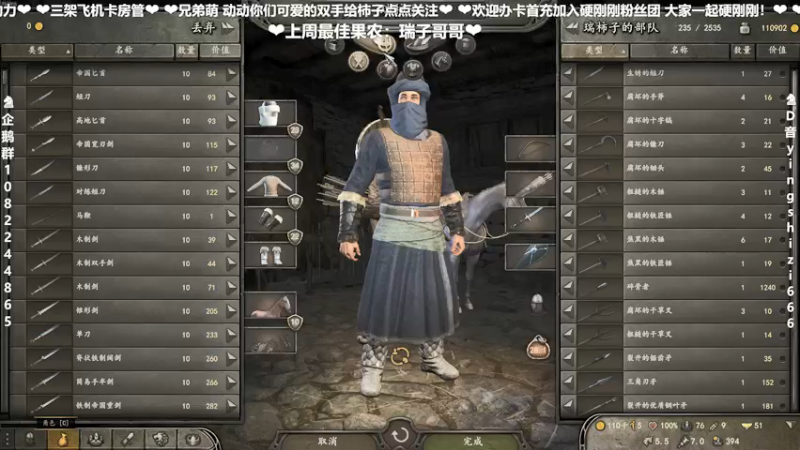 【2022-02-08 23点场】我真的是硬柿子：【萌新导师】骑砍新档