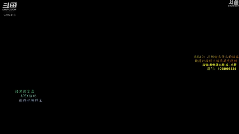 【2022-02-09 02点场】你亲爱的骇哥：【骇客】我的白眼都要翻到后脑勺了