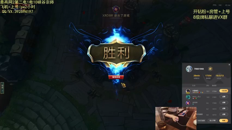 【2022-02-08 21点场】兰博小洛i：洛神兰博烧烤店