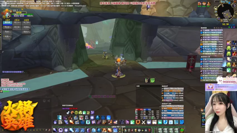 【2022-02-07 01点场】雨凡呀：席瓦莱恩女团长❤海山BT!雨凡团长期招人