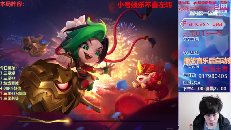 【2022-02-08 16点场】Xs雲烬：哪张三星五费会爽一点呢