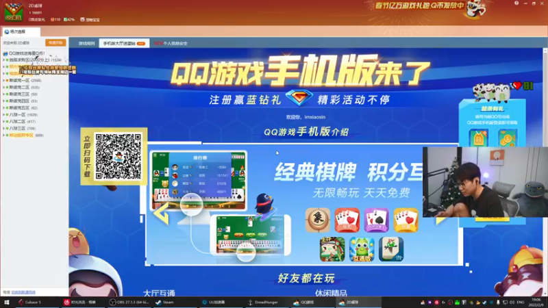 【2022-02-09 19点场】imxiaoxin：【财神来到直播间】