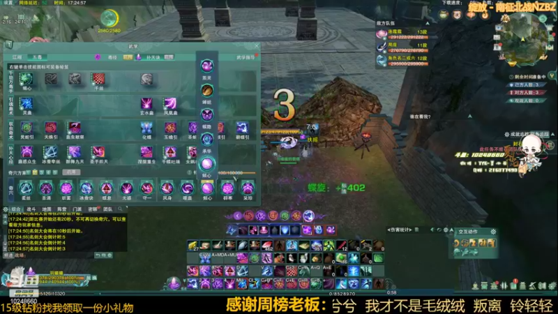 【2022-02-08 17点场】夏小花六：【奶毒】奶妈的好朋友