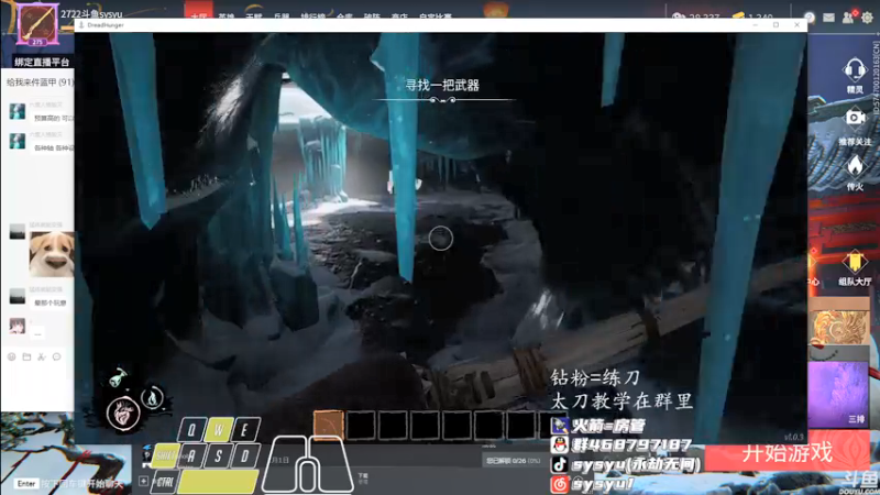 【2022-02-06 21点场】sysyu：平平无奇的修罗榜榜一