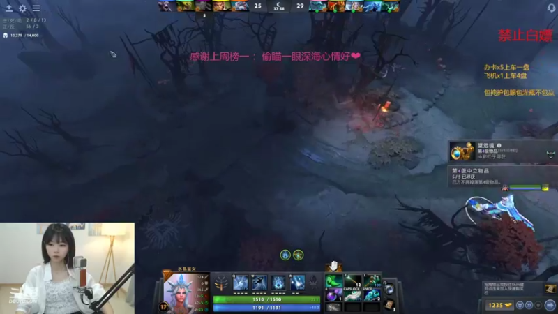 【2022-02-08 21点场】徐大喜儿：有车位有车位哟~