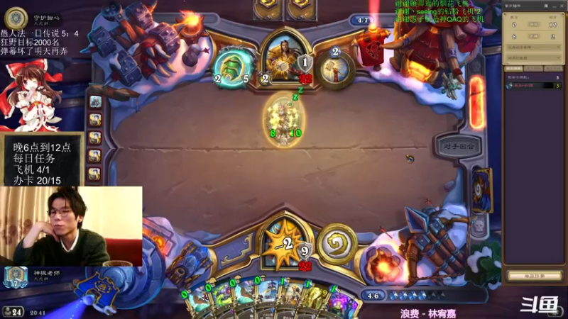 【2022-02-08 20点场】神棍老师麦迪文：神棍老师：偶尔迟到的直播间