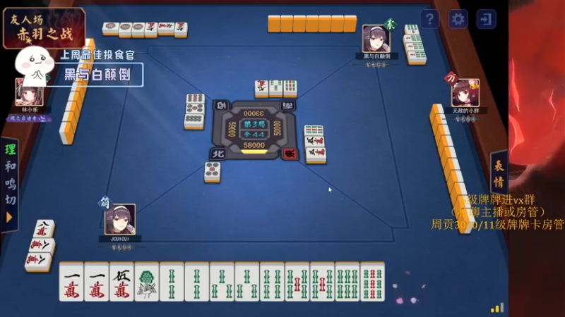 【2022-02-08 21点场】就是崔崔阿：【小奶团】初八初八咔咔就是发