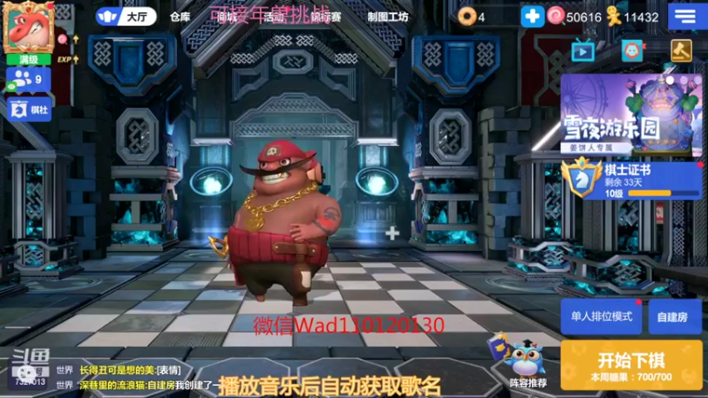 【2022-02-08 14点场】黄东东0923：可帮渡劫！！！
