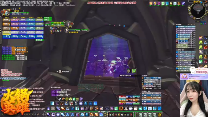 【2022-02-06 23点场】雨凡呀：席瓦莱恩女团长❤海山BT!雨凡团长期招人