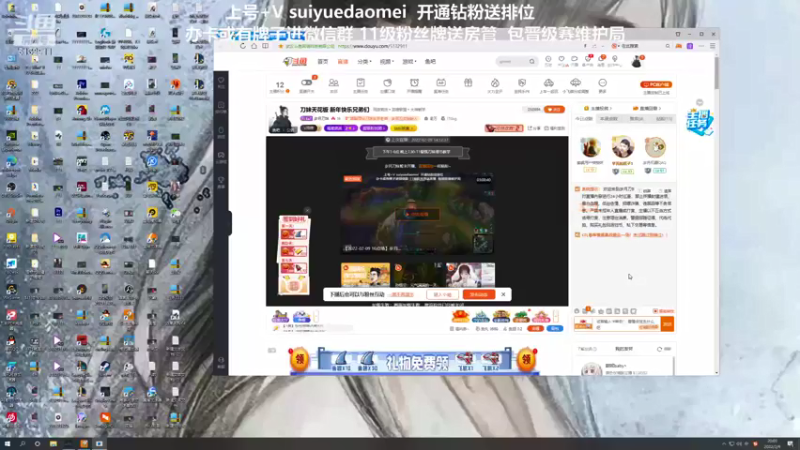 【2022-02-09 20点场】岁月刀妹：刀妹天花板 对线细节教学