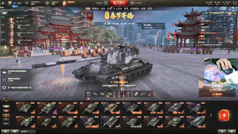 【2022-02-09 19点场】小洲洲OvO：自娱自乐 佛系主播