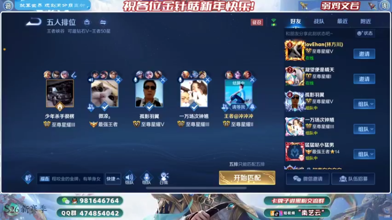 【2022-02-07 01点场】南艺云：国服云缨狂铁带飞暃乱杀！