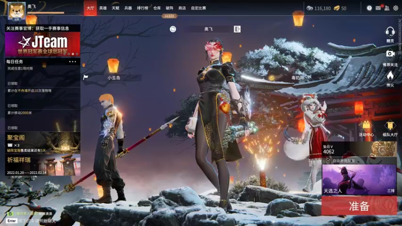 【2022-02-09 03点场】Yoru阿夜：Yoru:盖亚！！！！！！！！！！！！！