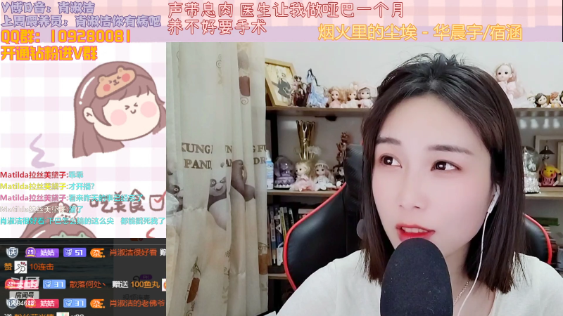 【户外】百变姑姑肖淑洁的精彩时刻 20220209 00点场