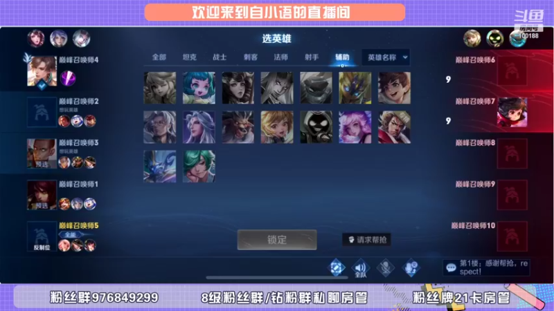 【2022-02-08 22点场】自小语：巅峰 2203上第一