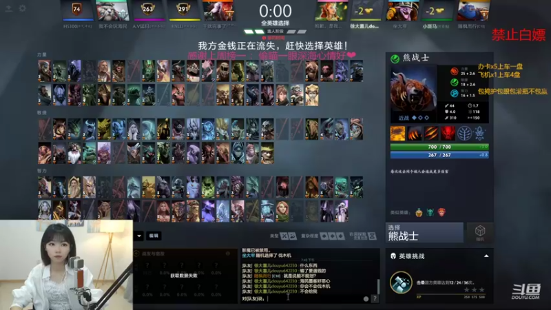 【2022-02-08 19点场】徐大喜儿：有车位有车位哟~