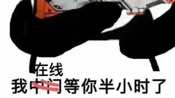 落枕