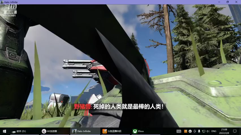【2022-02-08 21点场】Knight丶Alex：光环继续播