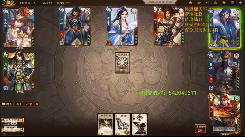 【2022-02-08 22点场】光栅圣泽：身份竞技上分指南