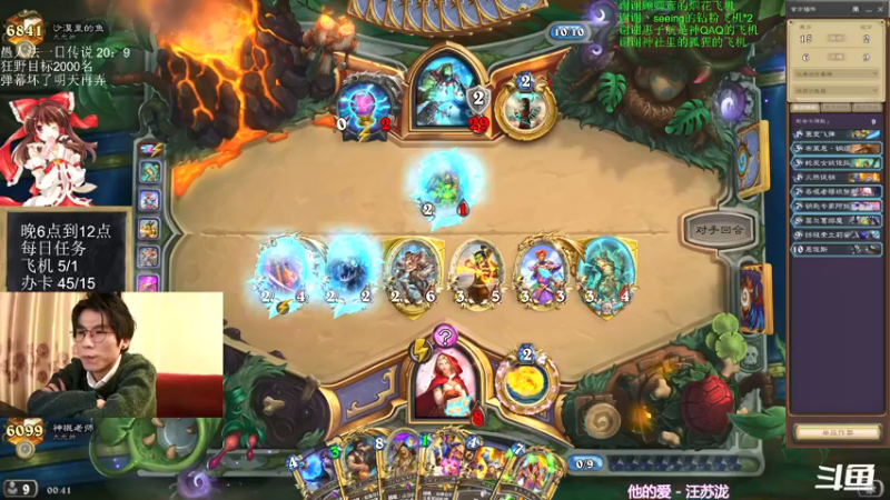 【2022-02-09 00点场】神棍老师麦迪文：神棍老师：偶尔迟到的直播间