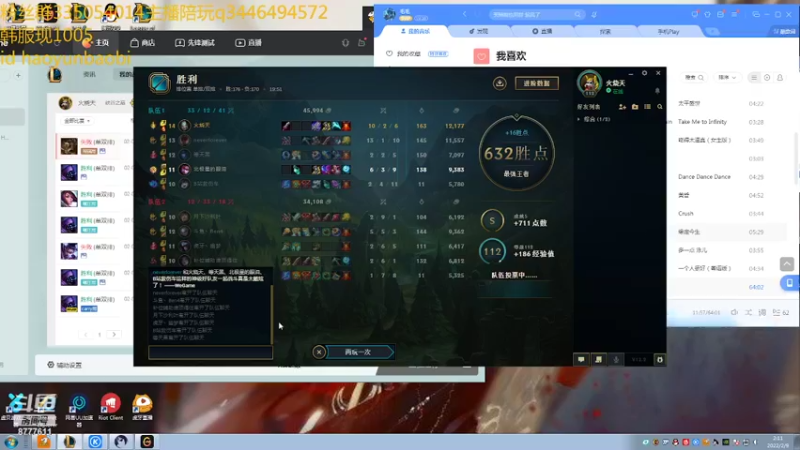 【2022-02-09 01点场】cry毛：中韩千分上单！峡谷冲分