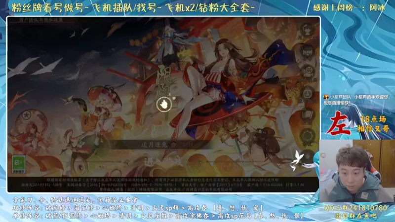 【2022-02-08 19点场】血墨丶：春节活动最后一天