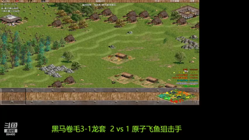 【2022-02-08 12点场】西毒的直播间：毒哥教你打罗马555