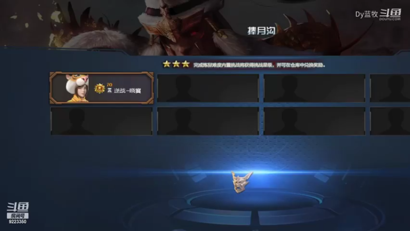 【仙剑4】Dy蓝牧的精彩时刻 20220209 13点场